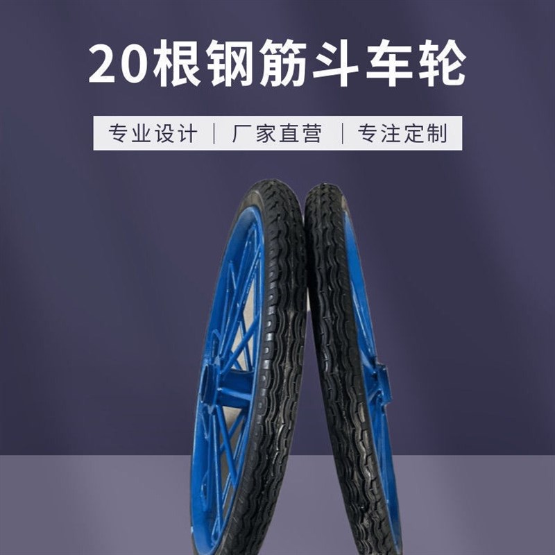 工地手推车轮胎2621/x2劳动车实心轮子板车斗车翻斗车轮子