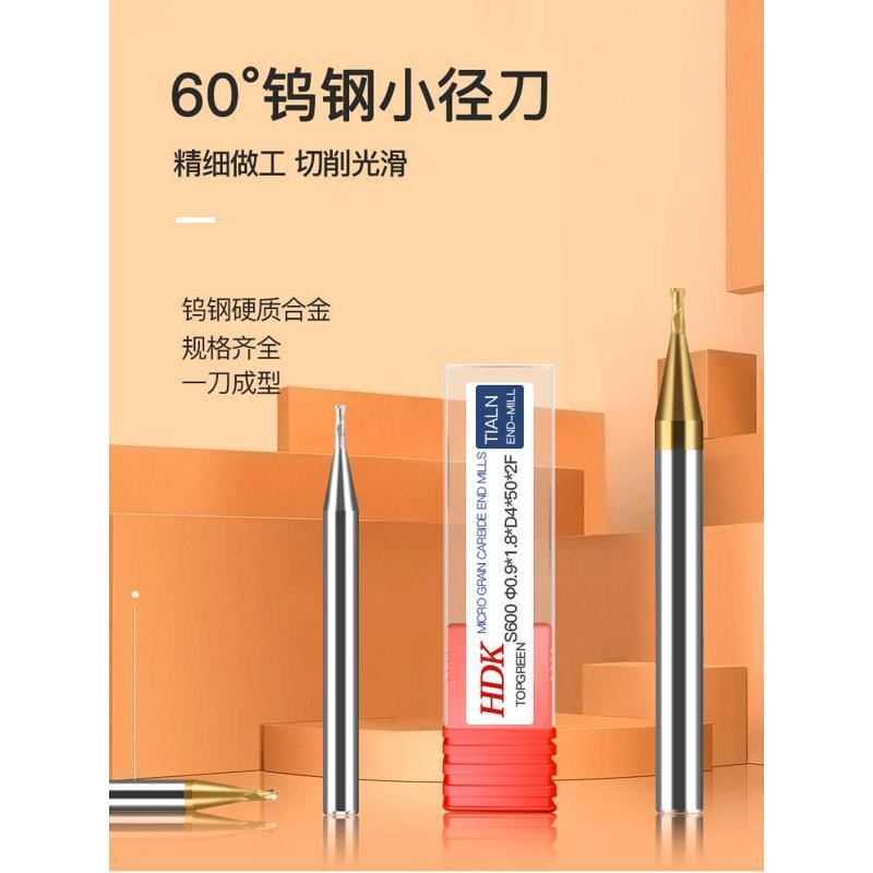 0度钨钢6径铣刀合金铝用刀涂层中球刀工不心小铣加W刀加硬锈钢铣