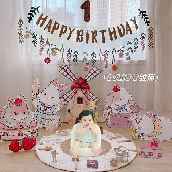 宝宝儿童生日百天满月周岁卡通桌面KT板拍照男孩女孩装饰布置气球,节庆用品/礼品,装扮布置套餐,淘宝优惠券,粉丝福利购,淘宝优惠卷