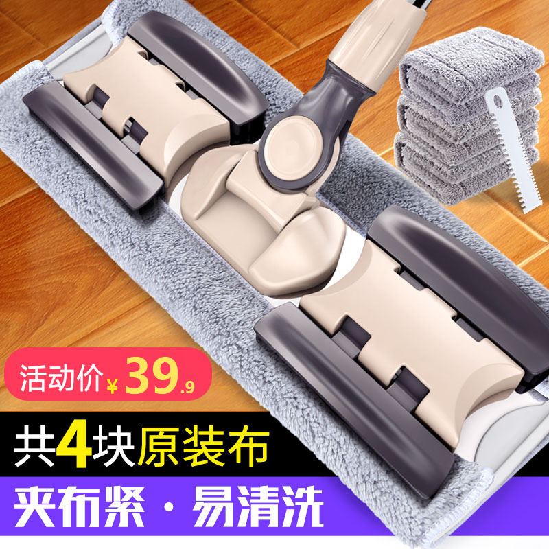 佳帮手懒人平板拖把家用一拖免手洗F干湿两用木地板拖布拖地神器