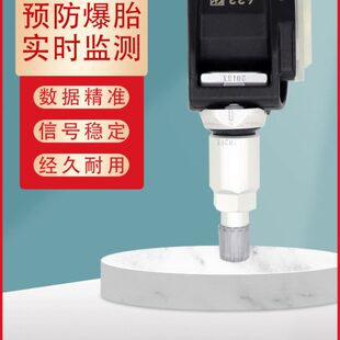 GLC胎压监测器内置 E200级胎压传感器GLS 适用于奔驰新款 E300L