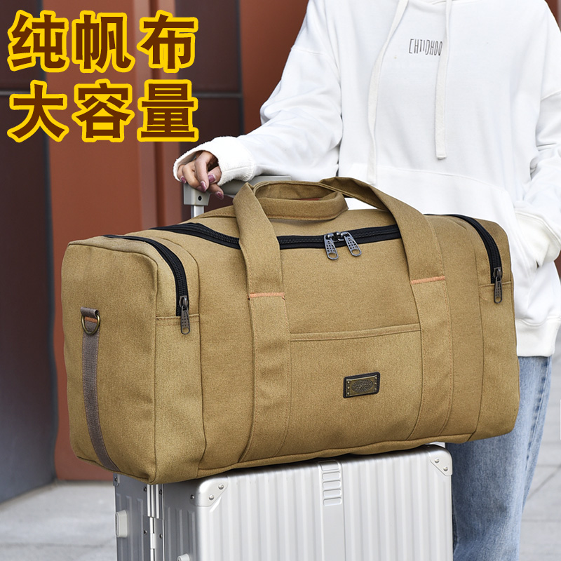 大容量帆布e旅行包手提行李袋运动行李包特大号男女旅游包民工打