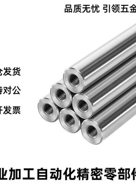 导向轴 SCE01 SCF02 SCE06/07/21/22/32/31-D10/13S/15/25 SCD怡