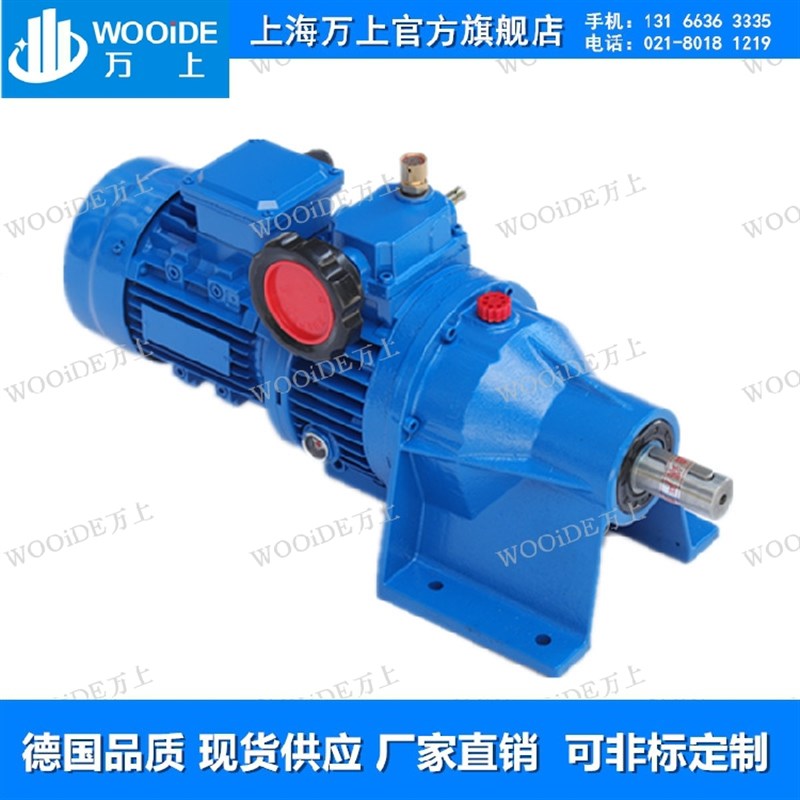 UDL010B5-0k.55KW 立式手动调速箱 铝壳减速机UD020B3-1.5KW减速