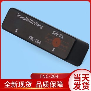 巨人通力电梯配件/双稳态/TNC-204/77S开关/缓速开关/替代BN325-r