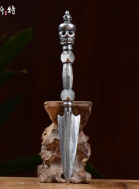 尼泊尔手工打磨铁杵 普巴金刚宝橛供具 佛具用品家居客厅装饰摆件