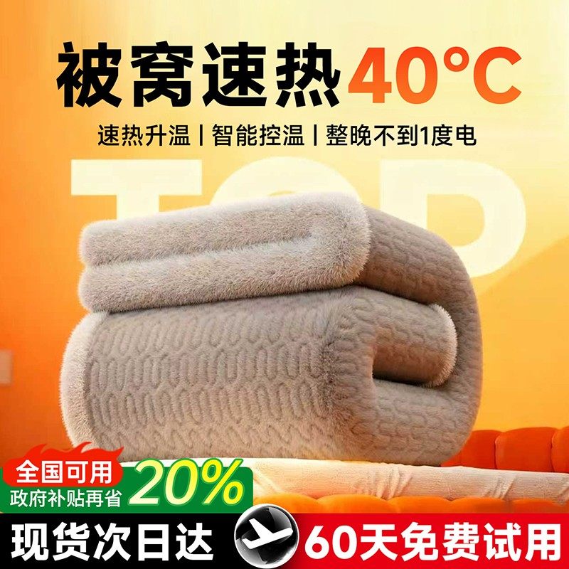 俞兆林【安全首选】【政府补贴】