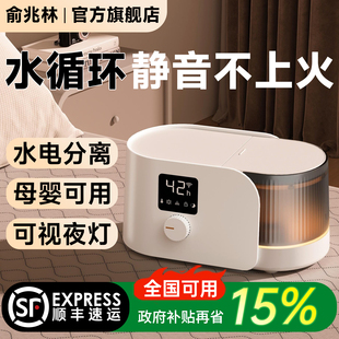 俞兆林水暖毯速热升温智能恒温家用智能2025新款电褥子官方旗舰店