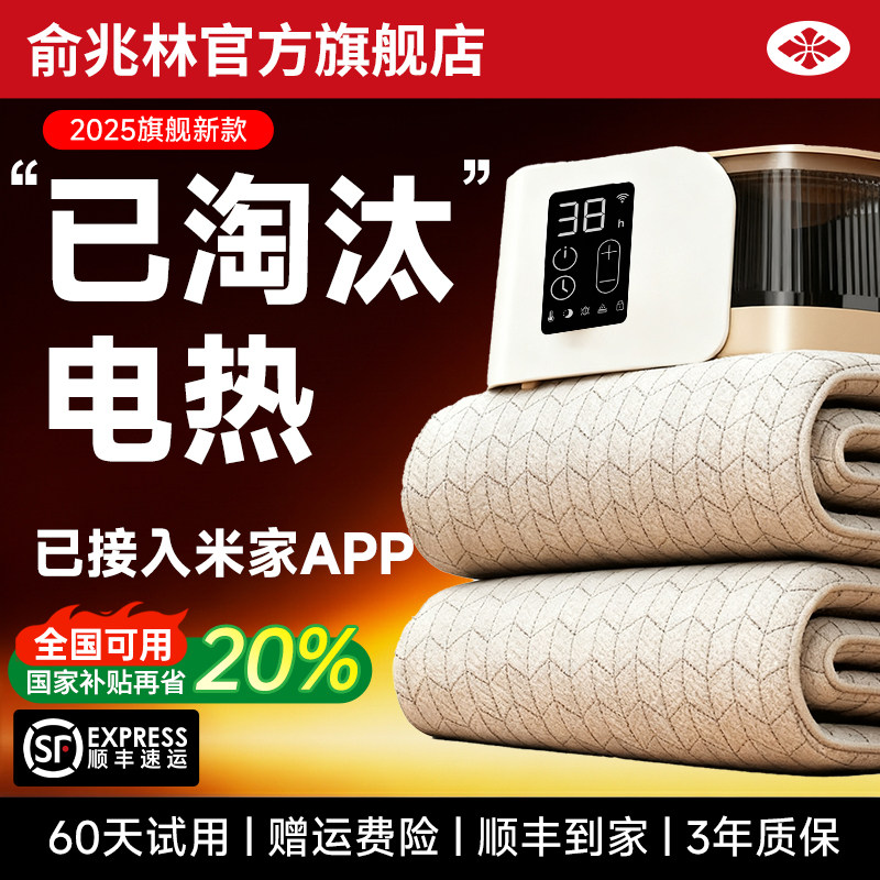 【29年国民品牌】【政府补贴】