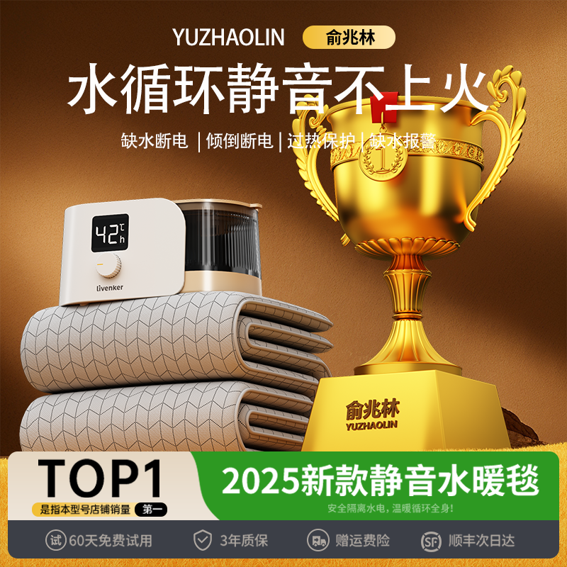 【29年国民品牌】【政府补贴】