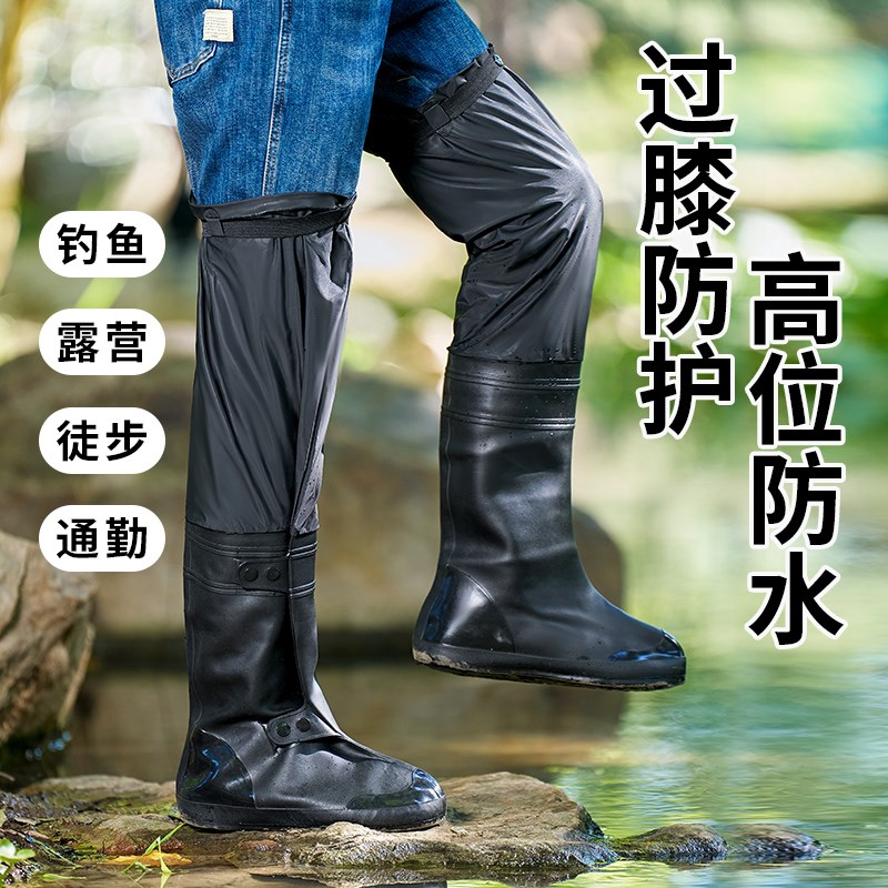 雨鞋雨靴高筒赶海防水鞋套过膝外穿防雨防脏O防滑脚套专用长筒水