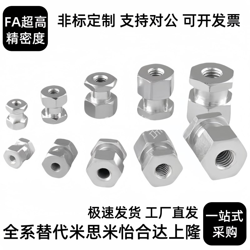 浮动接头FJR5-0.8 FJG8-1.s25 FJRSS4-0.7/6/10/12/14/16/18/1/1.