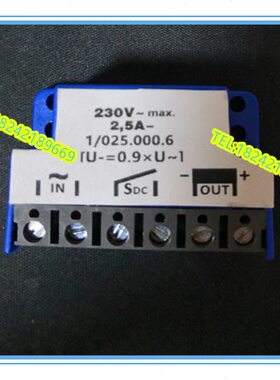 1/025.000.6 230V 2.5A 电机刹车整流器