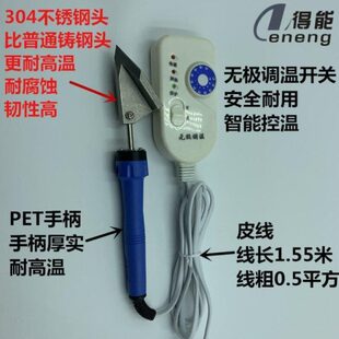 字画装 裱工具小电熨斗镶锯条包边专用电熨斗烙铁用裱画调温20W