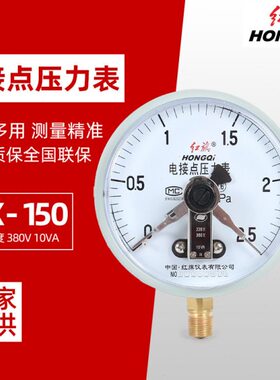 红旗电接点压力表 YX-150YZX-150电接点水泵压力表表全系列有货
