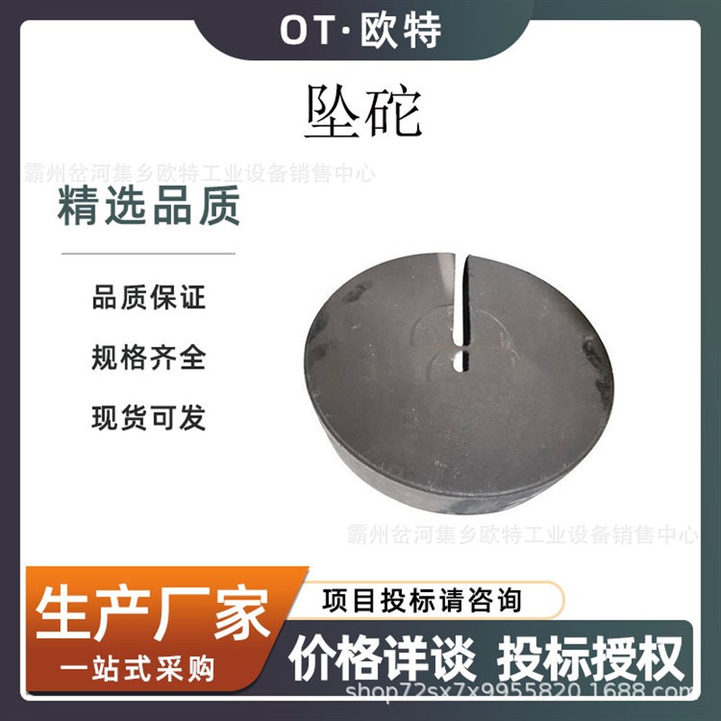 铸铁配重块圆g形坠砣压载铁平衡重铁块电气化铁路复合坠砣