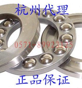 {xc}新昌平面推力球轴承51130 51132 51134 51136 51138 51140