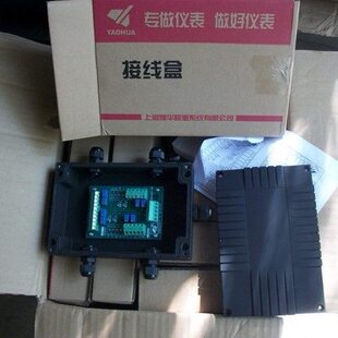 耀华称重传感器大地磅6路铝合金接线盒压力汽车衡显示器控制仪表