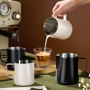 TEOTM意式 600ml拉花杯奶泡杯304不锈钢大肚打奶缸 咖啡打奶杯350