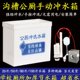 公厕自动冲水箱 加厚PP冲水箱配件大容积100升 沟槽厕所蹲坑手按式