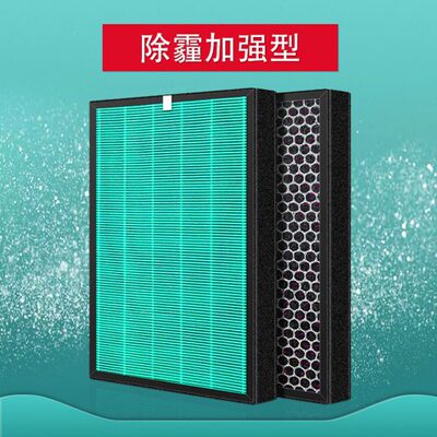 适配友好空气净化器T50/55/66/68/70滤芯T66S/66L/66-2滤网E41