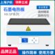 沪析石墨电热板HX SP不锈钢发热板可调温电加热板恒温平台实验室