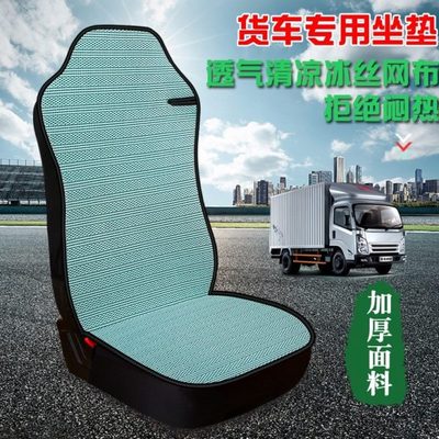 解放j6p座套专用jh6全包围坐垫一汽J6P货车用品J6L车装饰内饰品夏