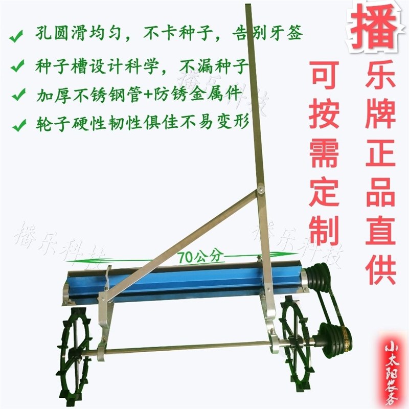 播种机蔬菜c播乐白菜油菜菠菜萝卜18行13行手推式撒菜籽神器新款