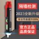 智能感应测电笔家用高精度线路检测多功能电工电路专用12 1500V