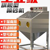 古法喷砂机小型首饰专业除锈手动高压干水式 喷砂机喷嘴手套配件