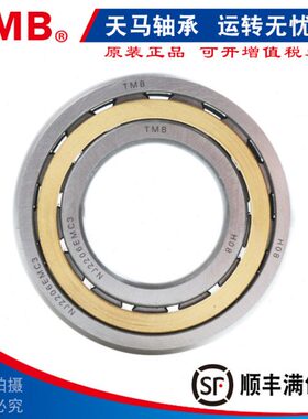 TMB天马轴承NJ NU1022 1024 1026 1028 1030 1032 1034 1036M