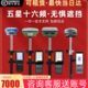 工程测量仪水位高程等高线北斗中海达高精度GPS测绘测亩仪高度仪