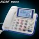 办公家用 小键盘灯 KCM新高科美89来电显示电话机 音量可调可摇头