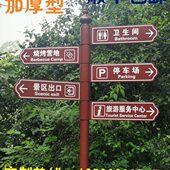 户外指示牌铁艺指路牌景区路牌分流导向牌指引牌导视牌广告蓝色牌