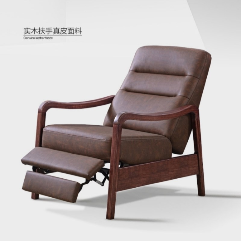 乌金木真皮功能沙发椅中古风客z厅懒人休闲实木可调节单人扶手躺
