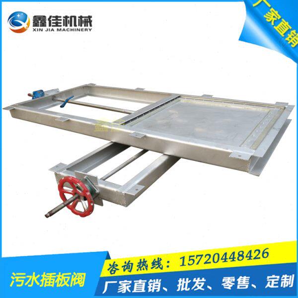工厂排污管道不锈钢闸板阀 600*600水渠方形闸阀 手动污水插板阀