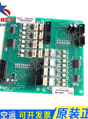 上海长江斯迈普电梯较内扩展板 E301791 can120 A003112000048