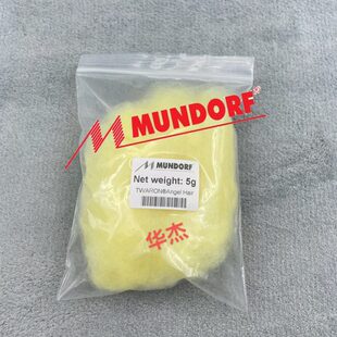 德国蒙多福中音棉吸音棉汽车音响专用美音声学纤维吸收驻波杂音