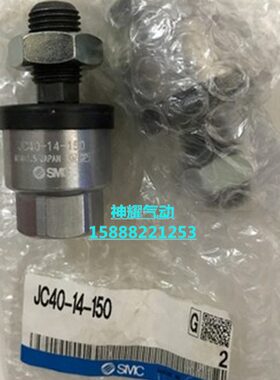 JC63-18-16-JC30-32-10JC20-8JC40-14-12-100-125-150-175-200