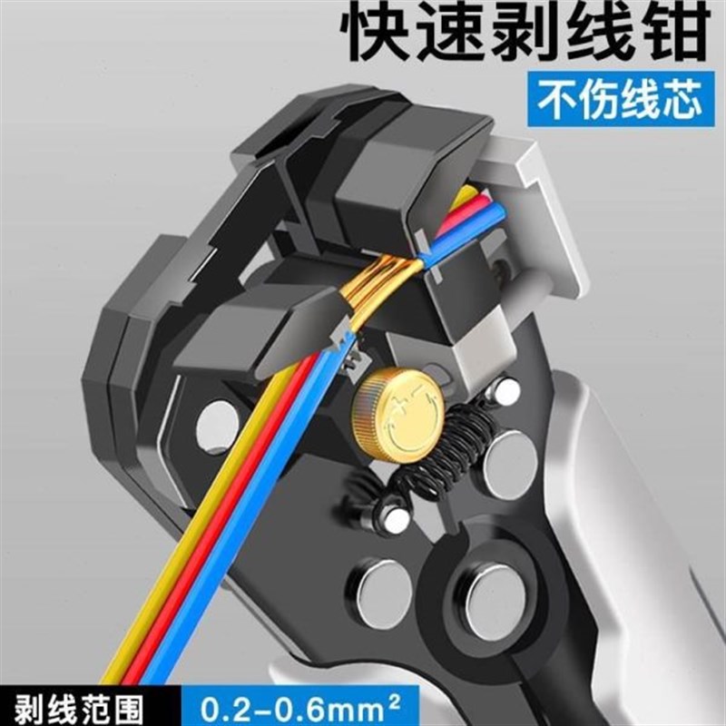 剥线钳全a自动剪拨皮线多功能电工神器压线钳工具剥专用线扒线
