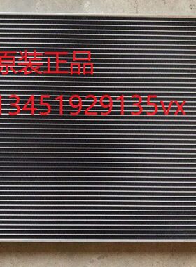 徐工150DA/215DA/200DA/270D/210D挖机空调散热器冷凝器