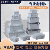 户外防水塑料基业箱控制箱PLC卡扣配电箱明装 合页搭扣箱电气盒