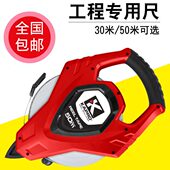 KAPRO手提式 大卷尺660软尺皮尺布尺米尺30米50钢卷尺建筑工程测量
