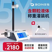 含颗粒液体灌装 机 机小型自动定量辣椒酱百香果果酱磨砂洗手液罐装