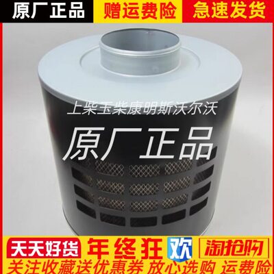 科克空气滤芯6203407康菱柴油发电机组空气滤清器风格6203407原厂