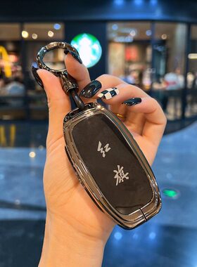 适用一汽红旗H7钥匙套EQM5包扣EHS3汽车高档个性创意保护壳男女