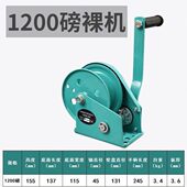 手摇绞盘双向自锁式 手动绞盘小型卷扬机牵引葫芦家用绞车升降吊机