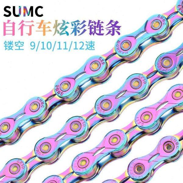 山地公路链条9/10/11速镂空车sum/c自行车12炫彩变速s折叠链单车