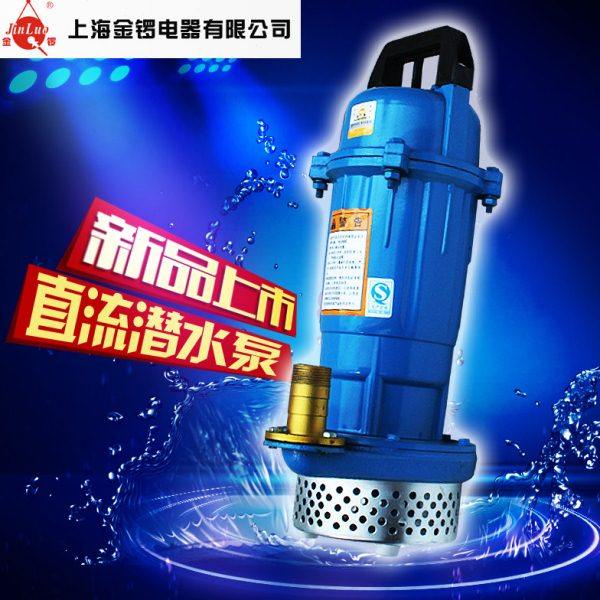 上海金锣潜水泵 抽水机家用抽水220V农用排水用泵浇灌水泵水井泵