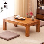 榆木阳台桌子小茶几飘窗桌实木小茶桌炕桌地台矮桌简约榻榻米茶几